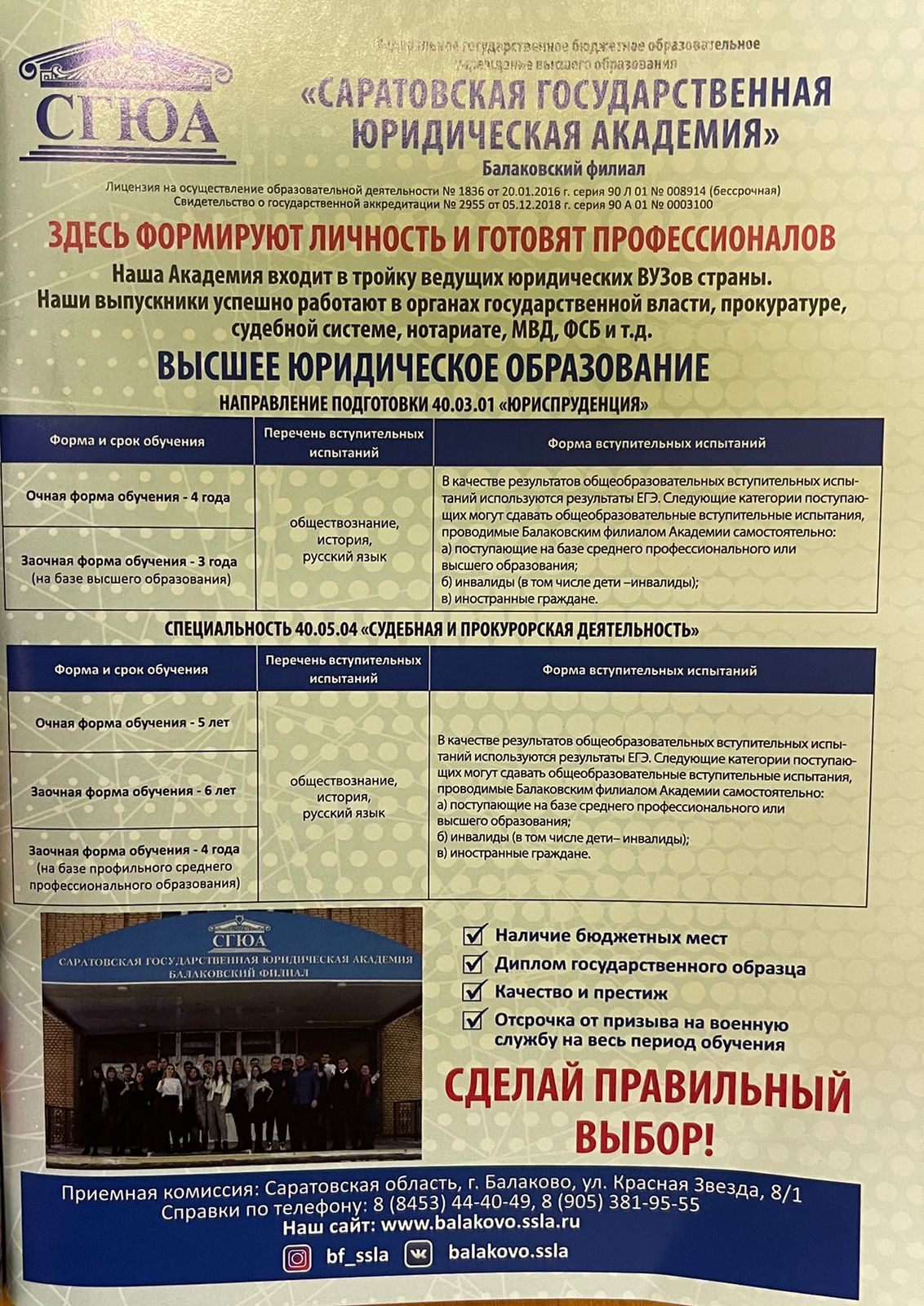 СМИ о Нас