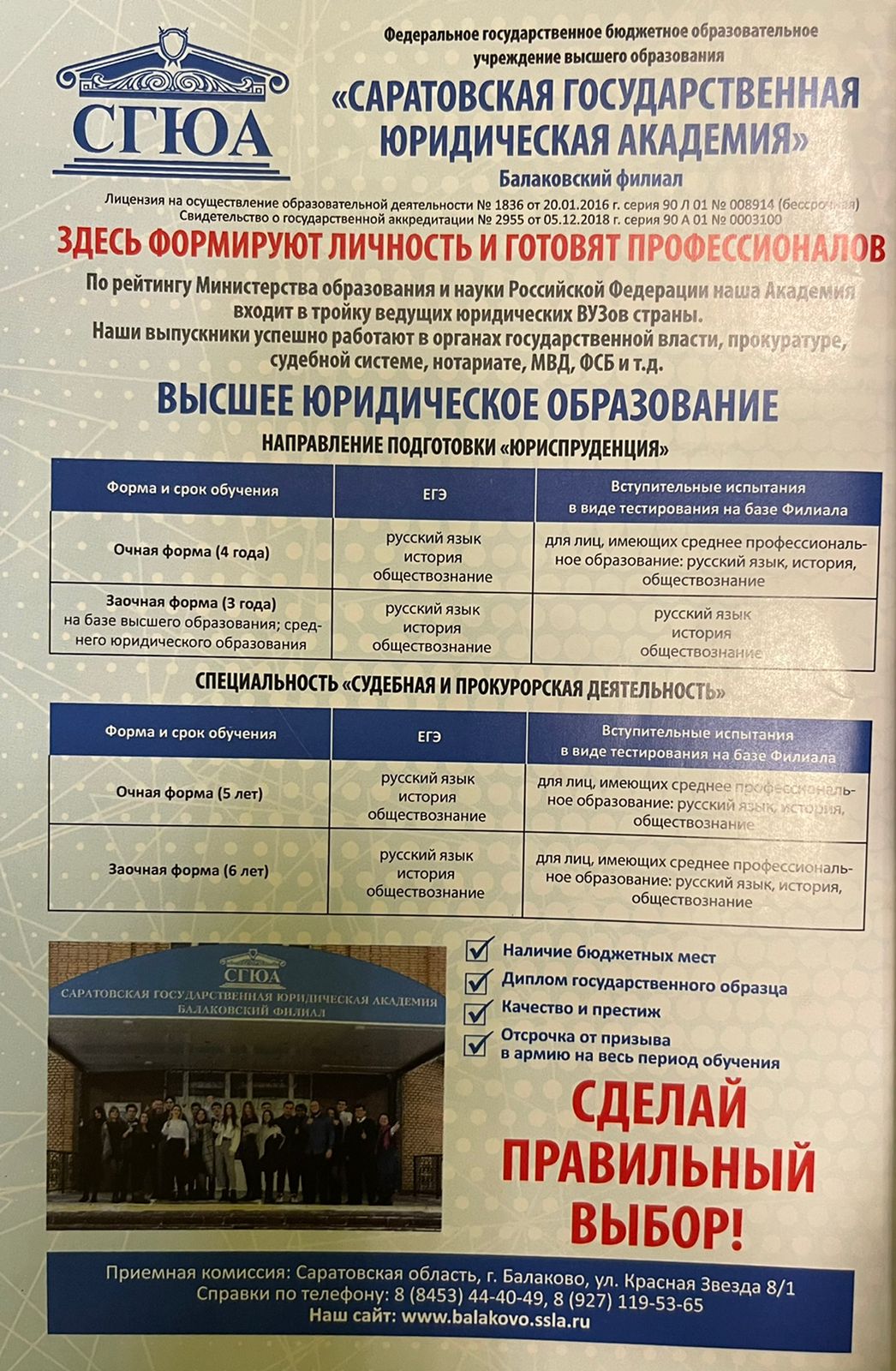 СМИ о Нас